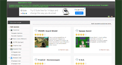 Desktop Screenshot of freeigri.com