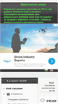Mobile Screenshot of freeigri.com