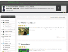 Tablet Screenshot of freeigri.com